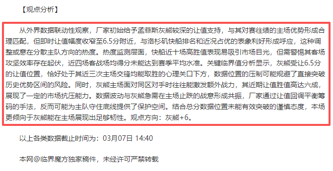 年广西乒乓,球全民健身,大赛盛大开,极速电竞比分,电竞赛事数据平台,电竞比赛比分,电竞赛事信息,电竞数据