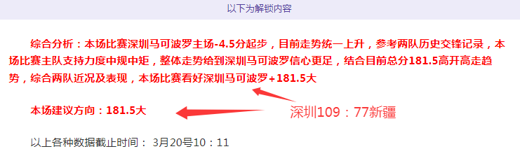 友谊盛宴,友谊杯,球场邂逅,极速电竞比分,电竞赛事数据平台,电竞比赛比分,电竞赛事信息,电竞数据
