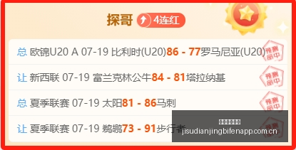 切尔西股权,动态,沃尔特与伯,极速电竞比分,电竞赛事数据平台,电竞比赛比分,电竞赛事信息,电竞数据