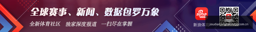 日本版库里,加盟步行者,场均,极速电竞比分,电竞赛事数据平台,电竞比赛比分,电竞赛事信息,电竞数据