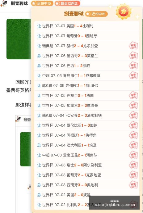新加盟三巨,头库明加助,上季华子戈,极速电竞比分,电竞赛事数据平台,电竞比赛比分,电竞赛事信息,电竞数据