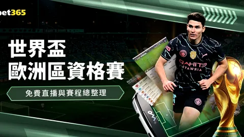 湖人活塞比赛深度解析，专家推荐策略