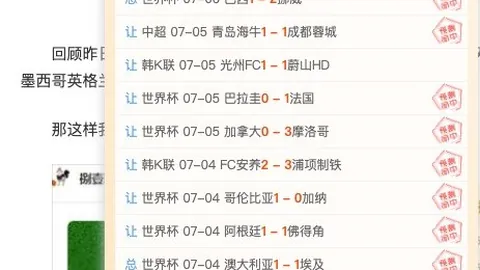 新加盟三巨头库明加助阵，上季华子戈贝尔麦丹组合效率值跃居联盟前三